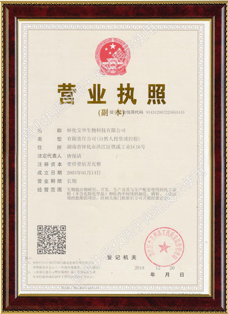 怀化硫代乙酸生产,湖南医药中间体厂家,LEYU-乐鱼(中国)官方网站_leyu.com
怀化硫代乙酸生产,湖南医药中间体厂家,LEYU-乐鱼(中国)官方网站_leyu.com